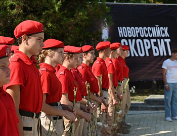 В Новороссийске почтили память детей, жизни которых унес конфликт в Донбассе